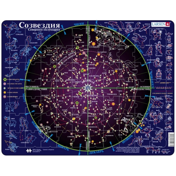 Larsen-SS2-RU Rahmenpuzzle - Sternbilder (auf Russisch)